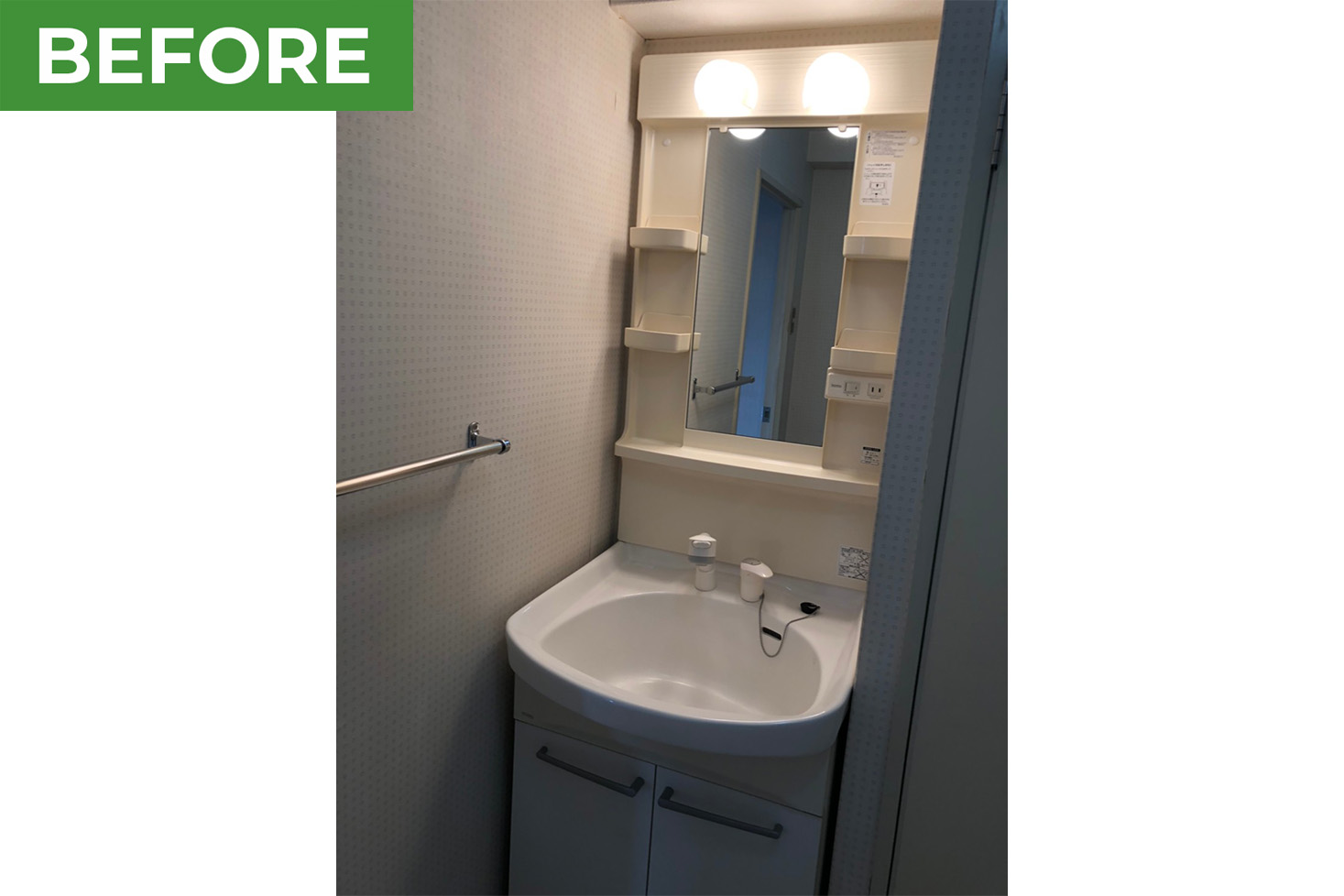 グランピア空港前　409号室